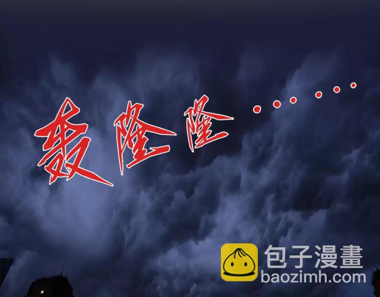 第13话 时月的秘密(1/3)-第14话
