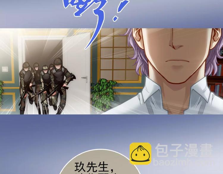 第15话 从蜂族变回人族(1/3)-第16话