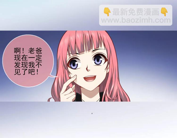 第15话 从蜂族变回人族(1/3)-第16话