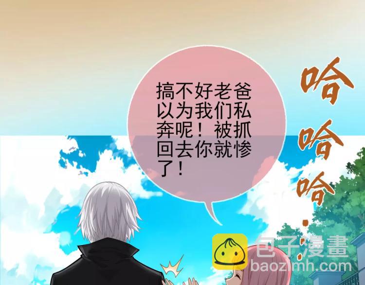 第15话 从蜂族变回人族(1/3)-第16话