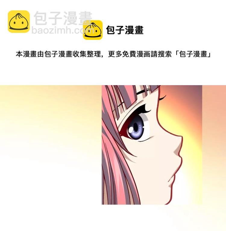 第15话 从蜂族变回人族(1/3)-第16话