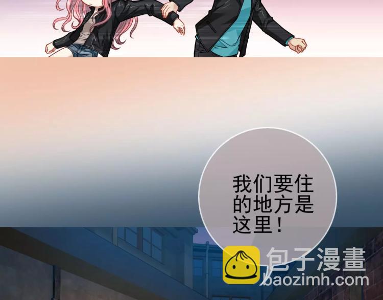 第15话 从蜂族变回人族(1/3)-第16话