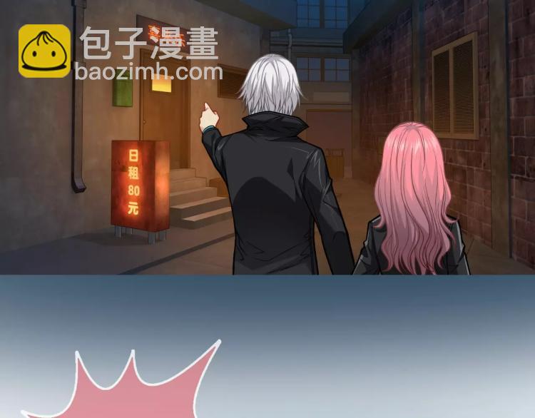 第15话 从蜂族变回人族(1/3)-第16话