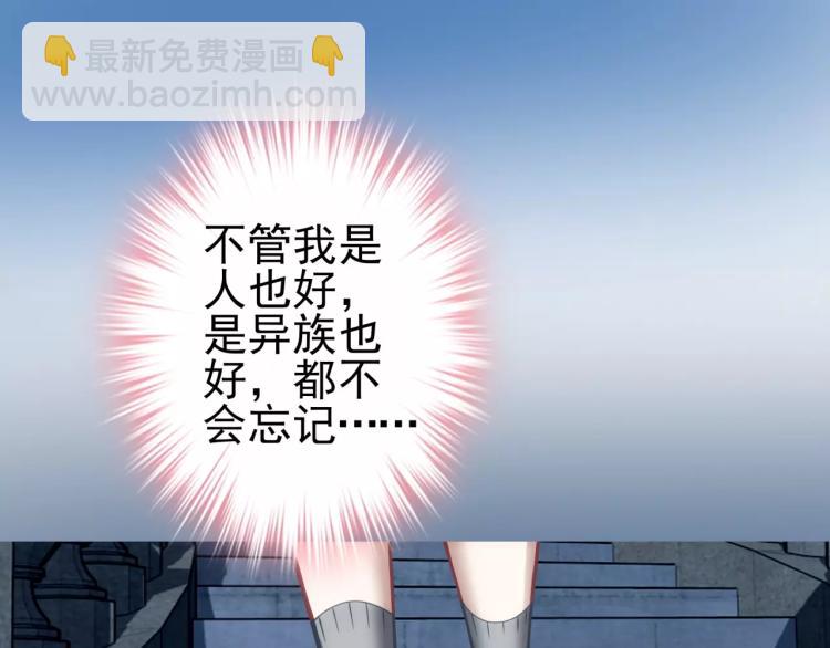 第15话 从蜂族变回人族(1/3)-第16话