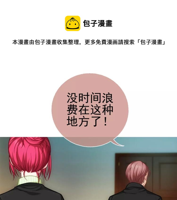 第17话 父亲的梦中情人(1/3)-第18话