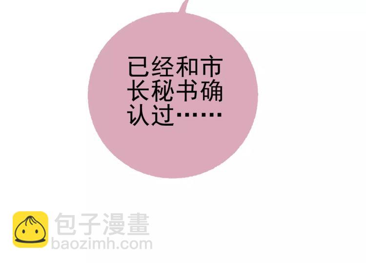 第17话 父亲的梦中情人(1/3)-第18话
