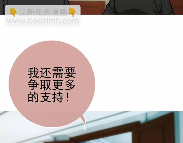第17话 父亲的梦中情人(1/3)-第18话