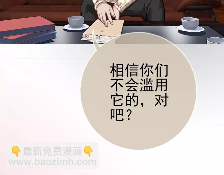 第17话 父亲的梦中情人(1/3)-第18话
