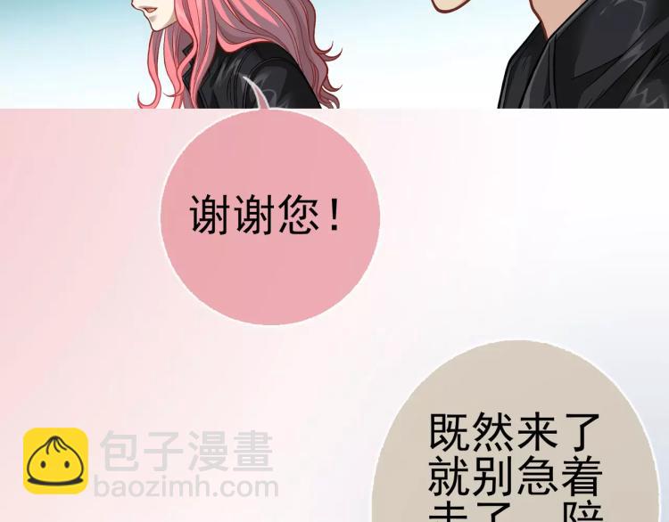 第17话 父亲的梦中情人(1/3)-第18话