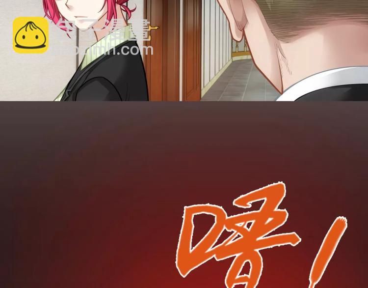 第17话 父亲的梦中情人(1/3)-第18话