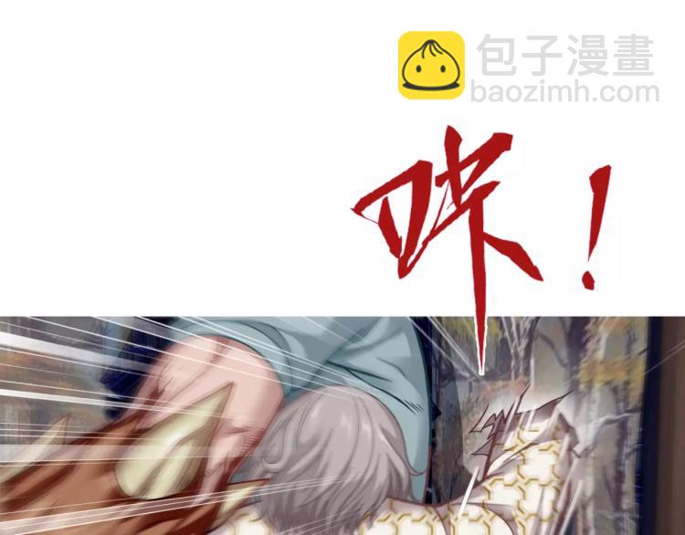 第19话 完全觉醒(1/3)-第20话