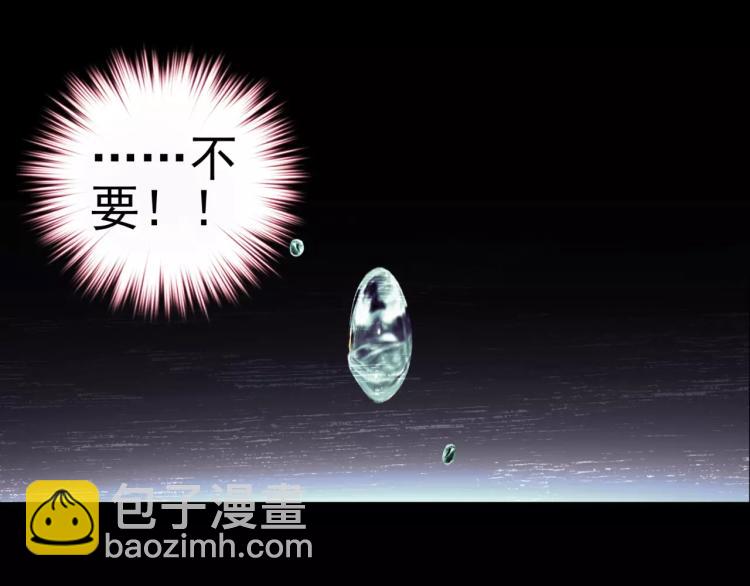 第21话 取回记忆(1/3)-第22话