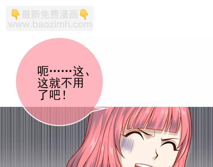 第23话 软肋(1/3)-第24话