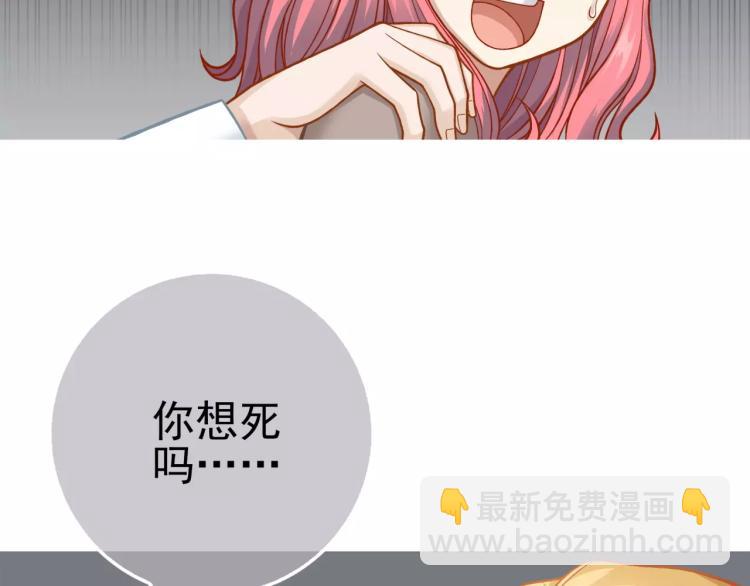 第23话 软肋(1/3)-第24话