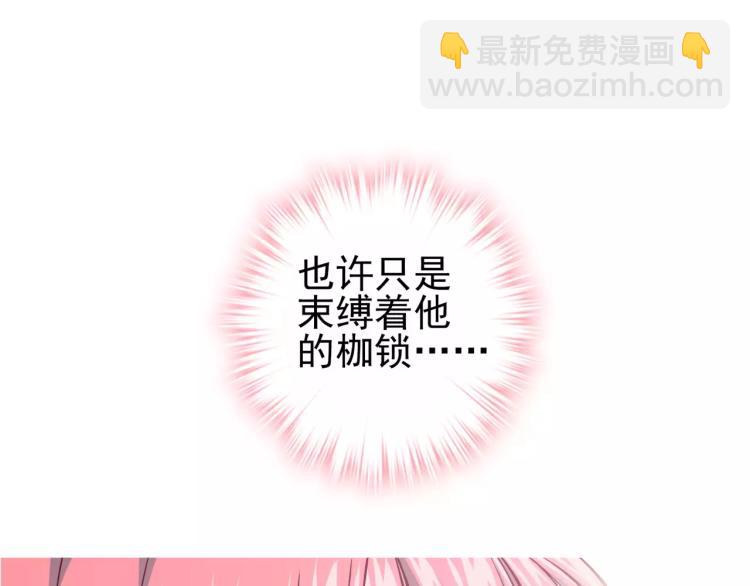 第23话 软肋(1/3)-第24话