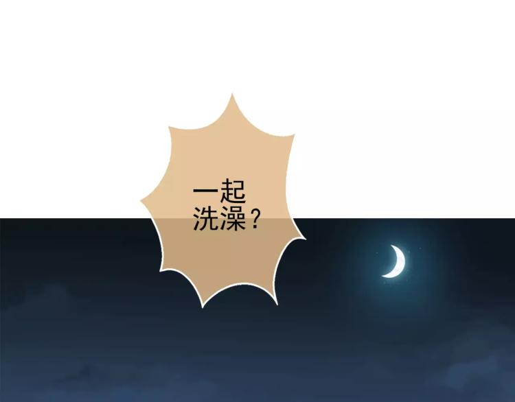 第23话 软肋(1/3)-第24话