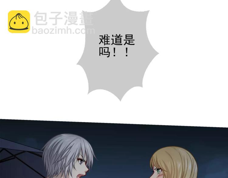 第23话 软肋(1/3)-第24话
