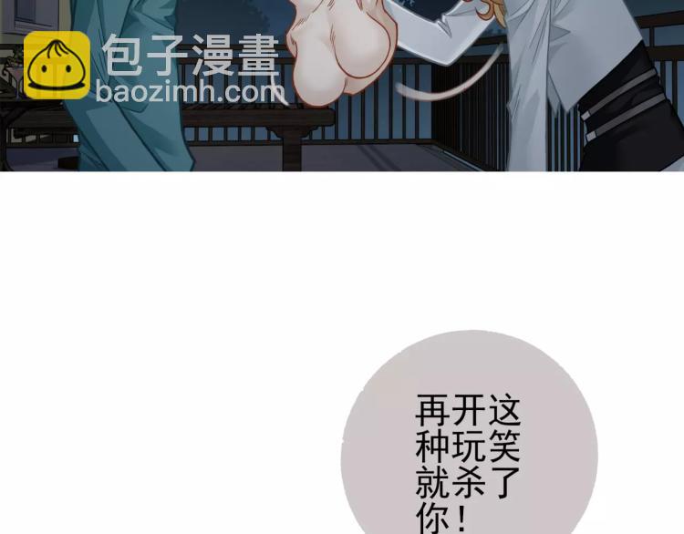 第23话 软肋(1/3)-第24话
