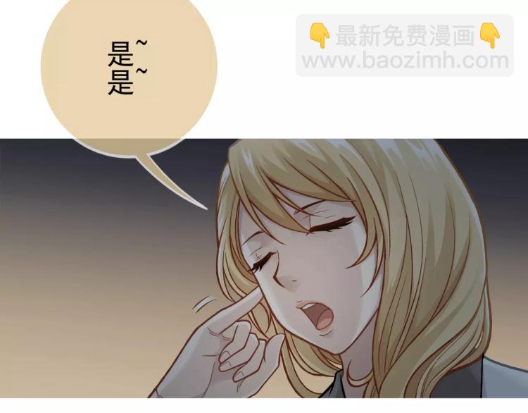 第23话 软肋(1/3)-第24话