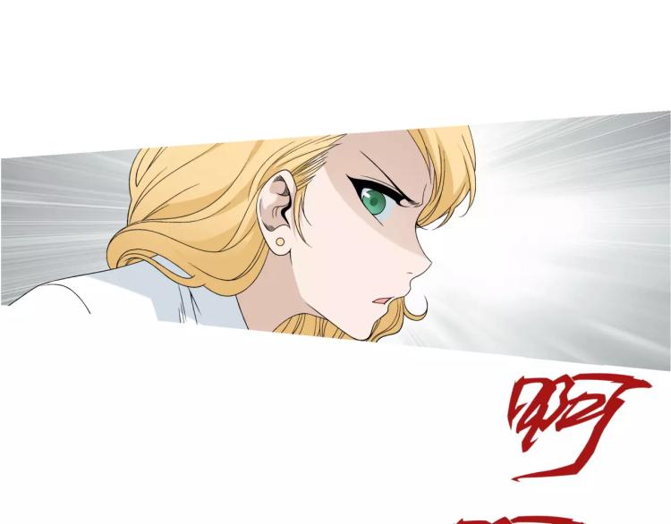 第25话 女王可不是好惹的(1/2)-第26话