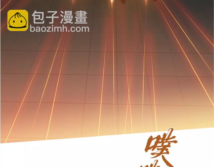 第25话 女王可不是好惹的(1/2)-第26话