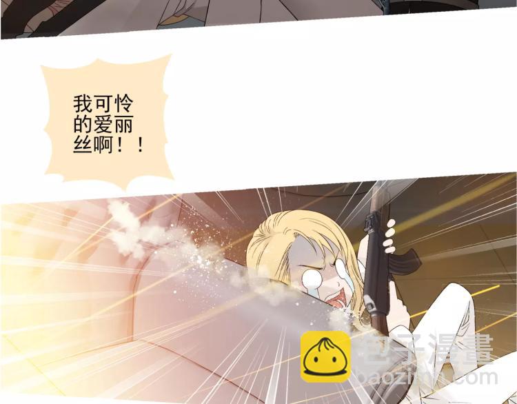 第25话 女王可不是好惹的(1/2)-第26话