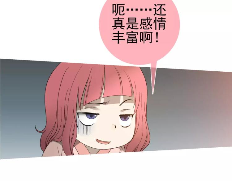 第25话 女王可不是好惹的(1/2)-第26话