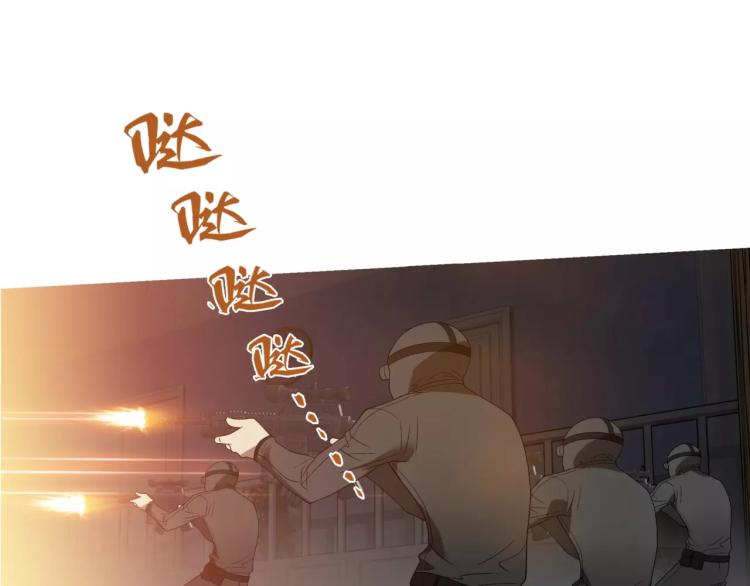 第25话 女王可不是好惹的(1/2)-第26话