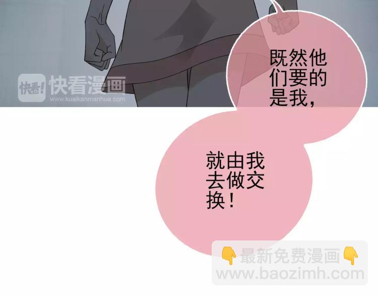 第27话 大难不死(1/3)-第28话
