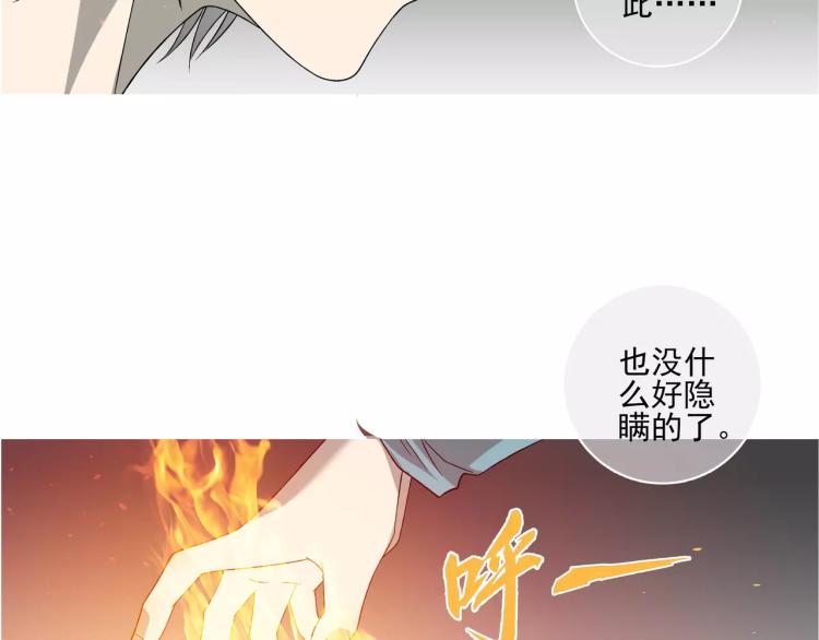 第27话 大难不死(1/3)-第28话