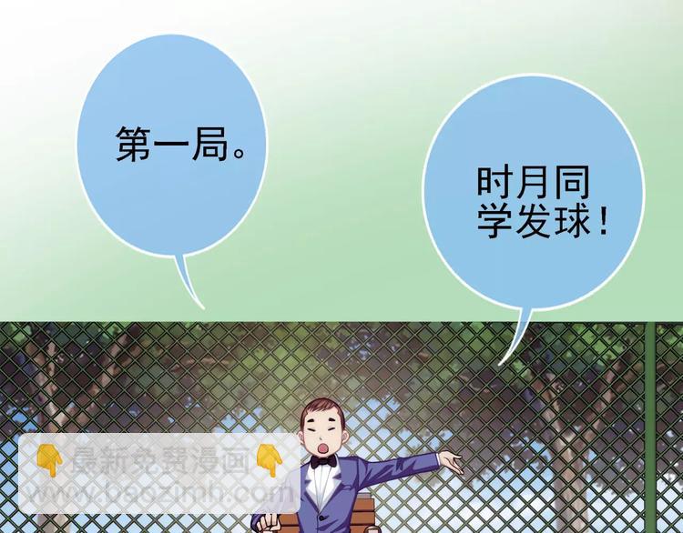 第3话 女朋友？！(1/3)-第4话