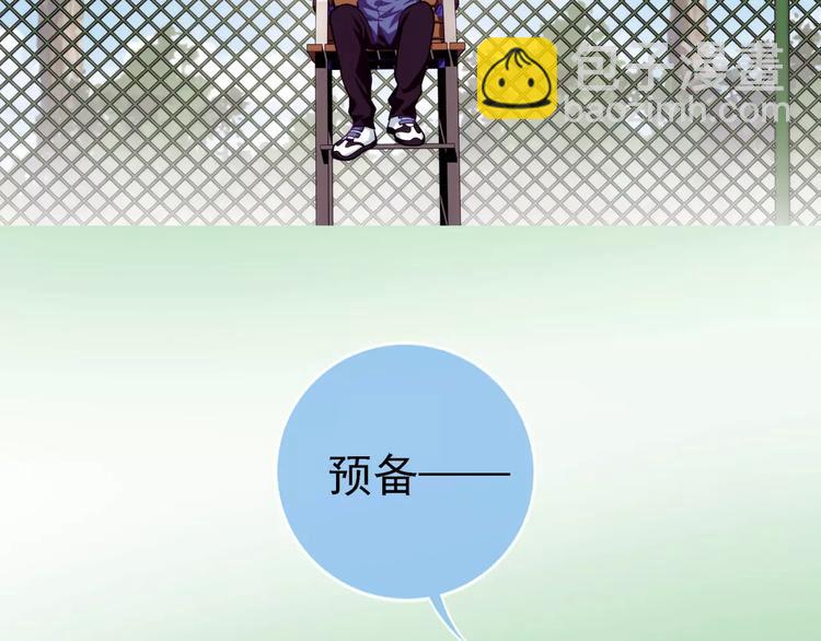 第3话 女朋友？！(1/3)-第4话