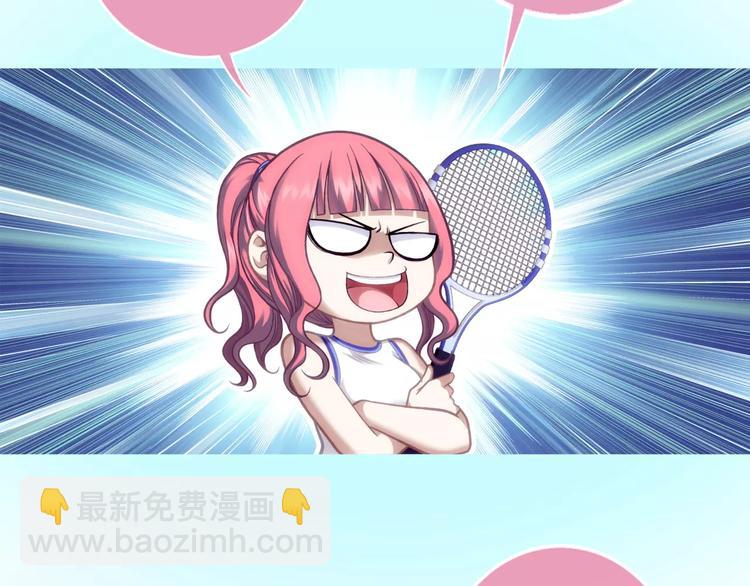 第3话 女朋友？！(1/3)-第4话