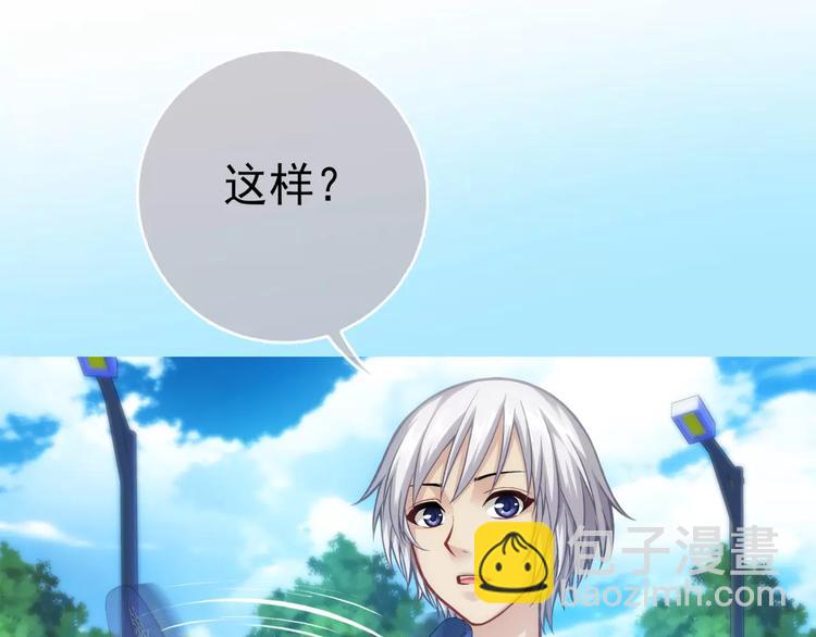 第3话 女朋友？！(1/3)-第4话
