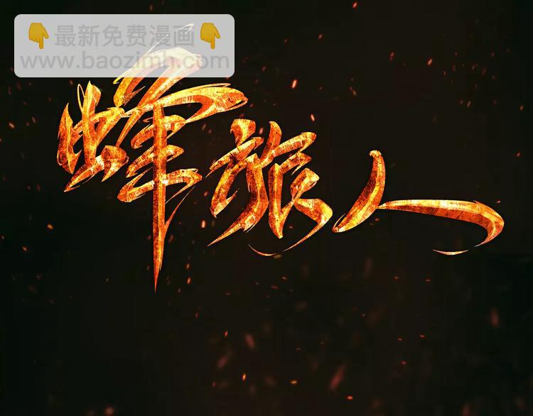 第3话 女朋友？！(1/3)-第4话