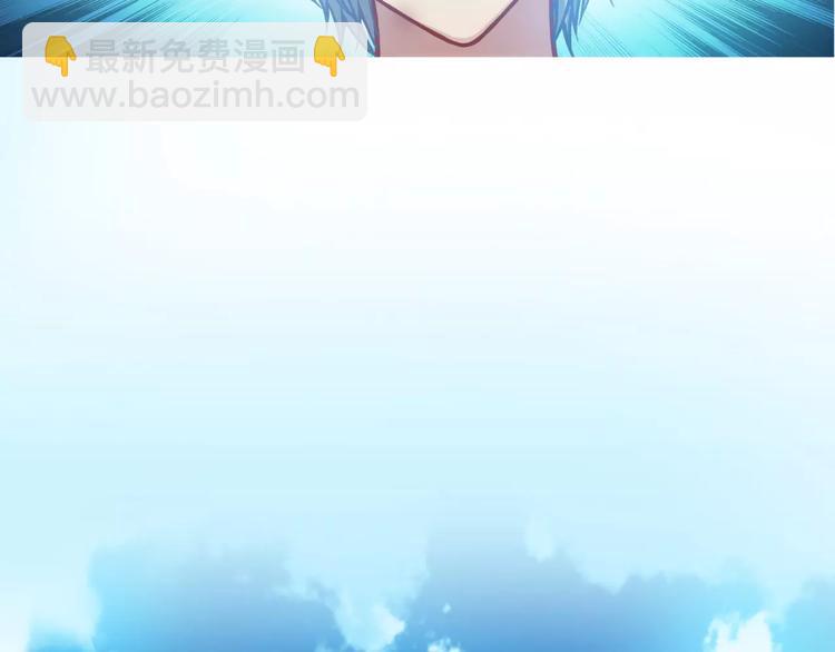第3话 女朋友？！(1/3)-第4话