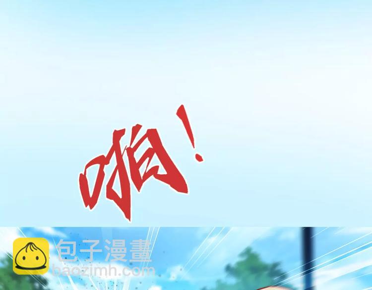 第3话 女朋友？！(1/3)-第4话