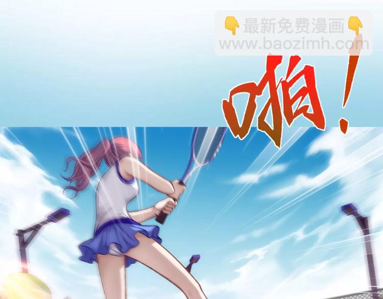 第3话 女朋友？！(1/3)-第4话