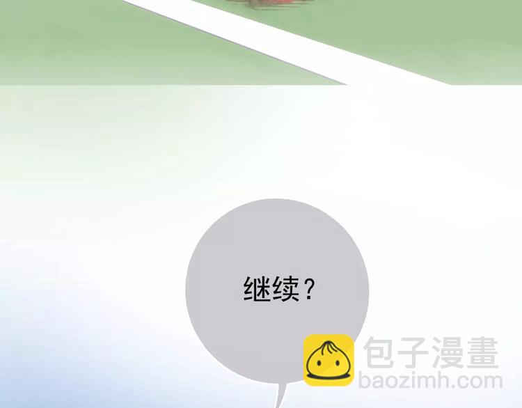 第3话 女朋友？！(1/3)-第4话