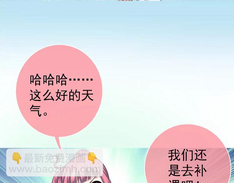 第3话 女朋友？！(1/3)-第4话