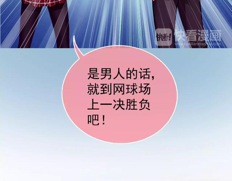 第3话 女朋友？！(1/3)-第4话