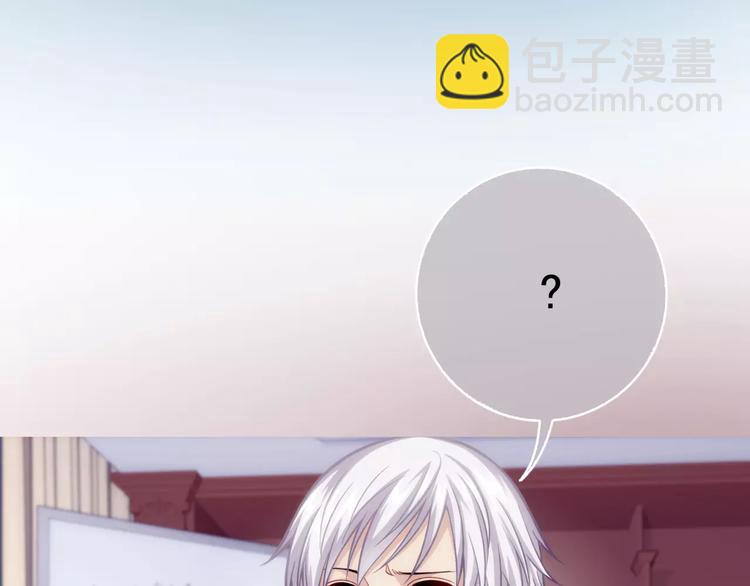 第3话 女朋友？！(1/3)-第4话