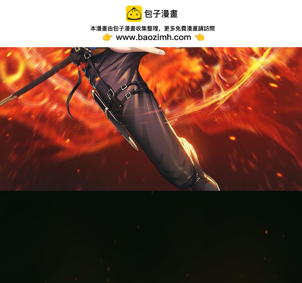 第33话 被人保护？我拒绝！-第34话