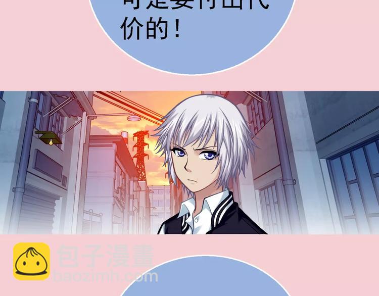 第5话 失落的王台(1/3)-第6话