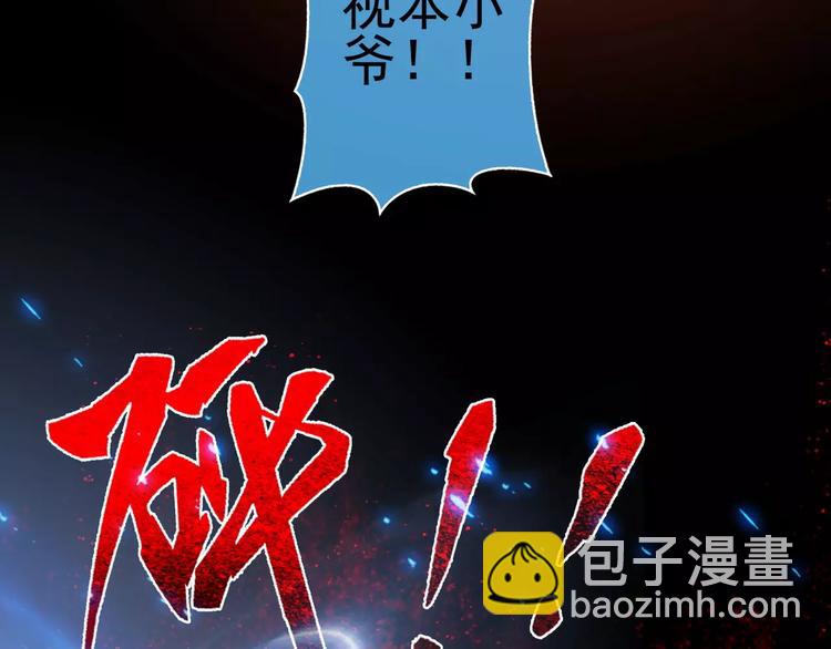 第5话 失落的王台(1/3)-第6话