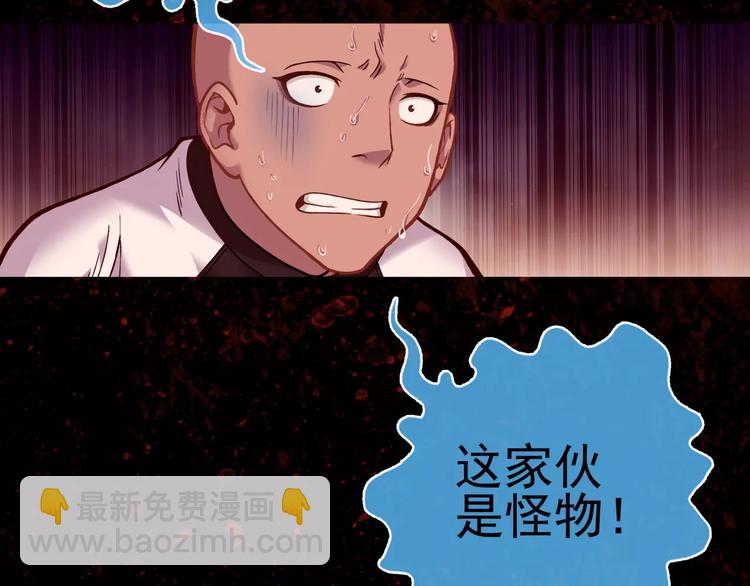 第5话 失落的王台(1/3)-第6话