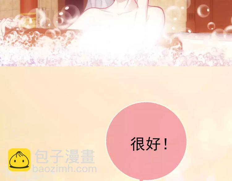 第5话 失落的王台(1/3)-第6话