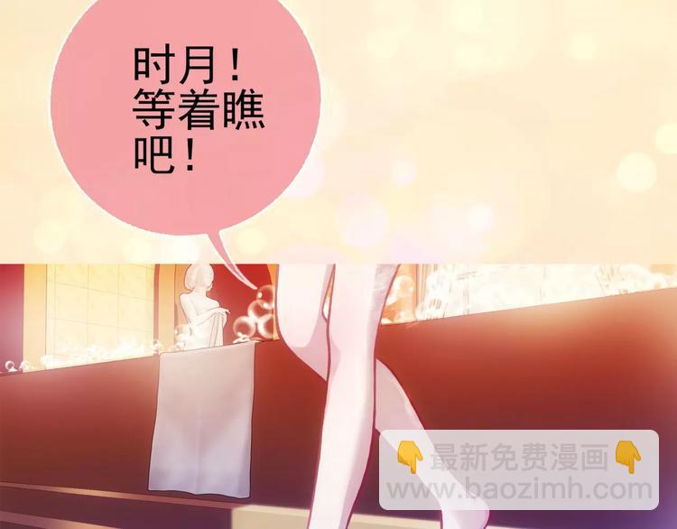 第5话 失落的王台(1/3)-第6话