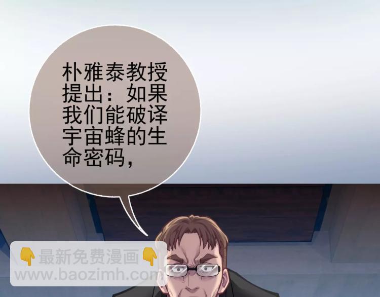 第9话 人类危机爆发(1/3)-第10话