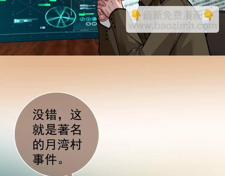 第9话 人类危机爆发(1/3)-第10话